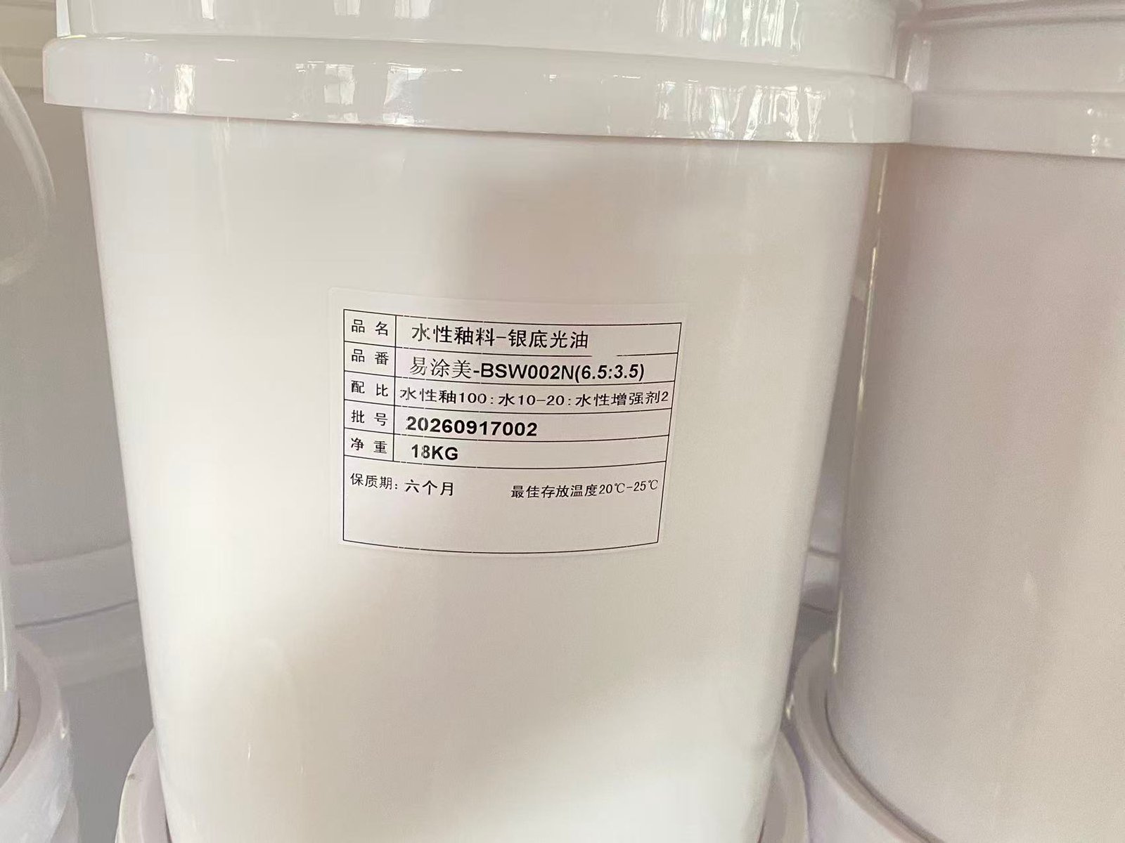 Water-based glass coating drum packaging label close-up — product packaging