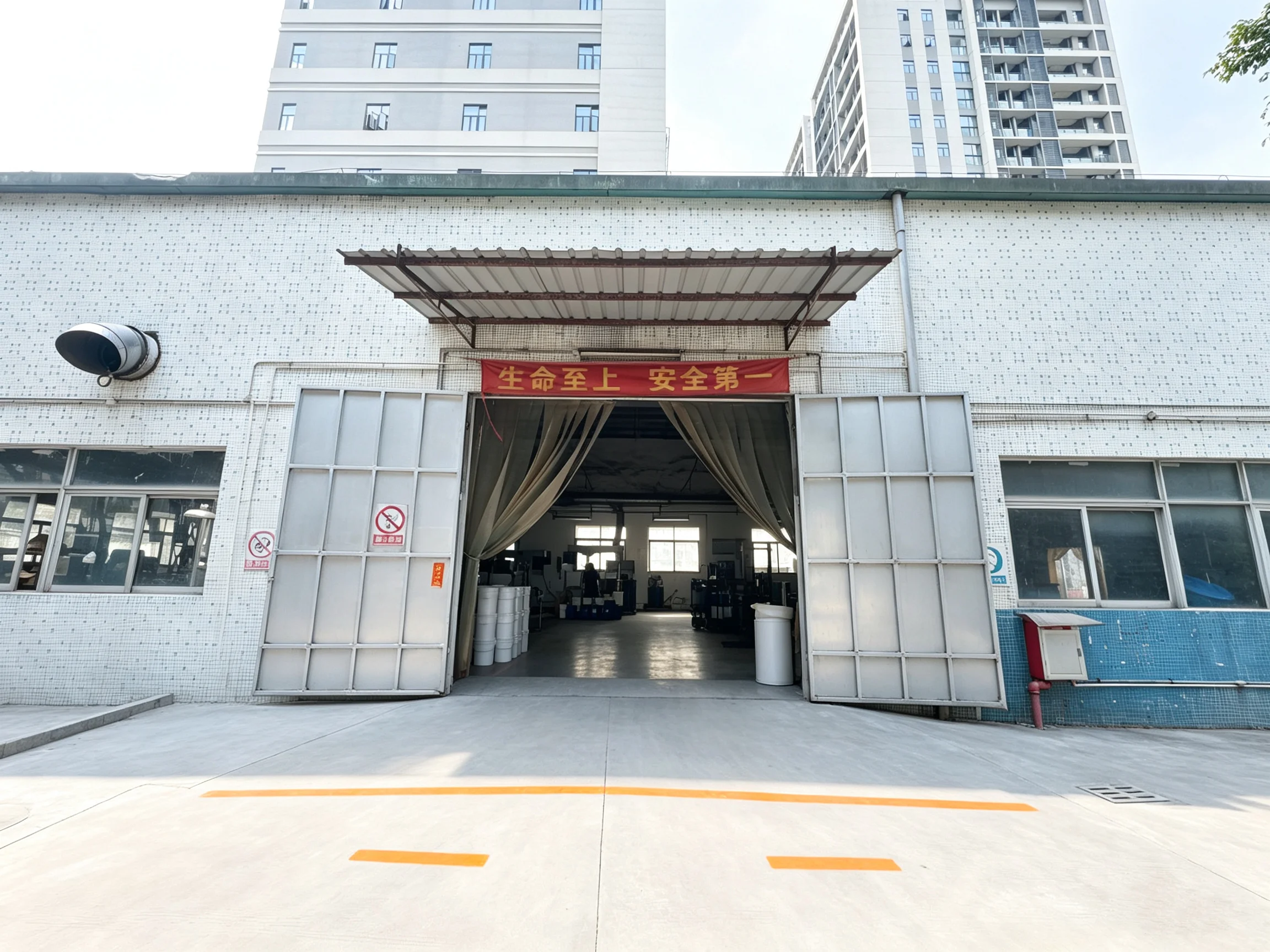 linkonink workshop exterior — entrance and factory gate